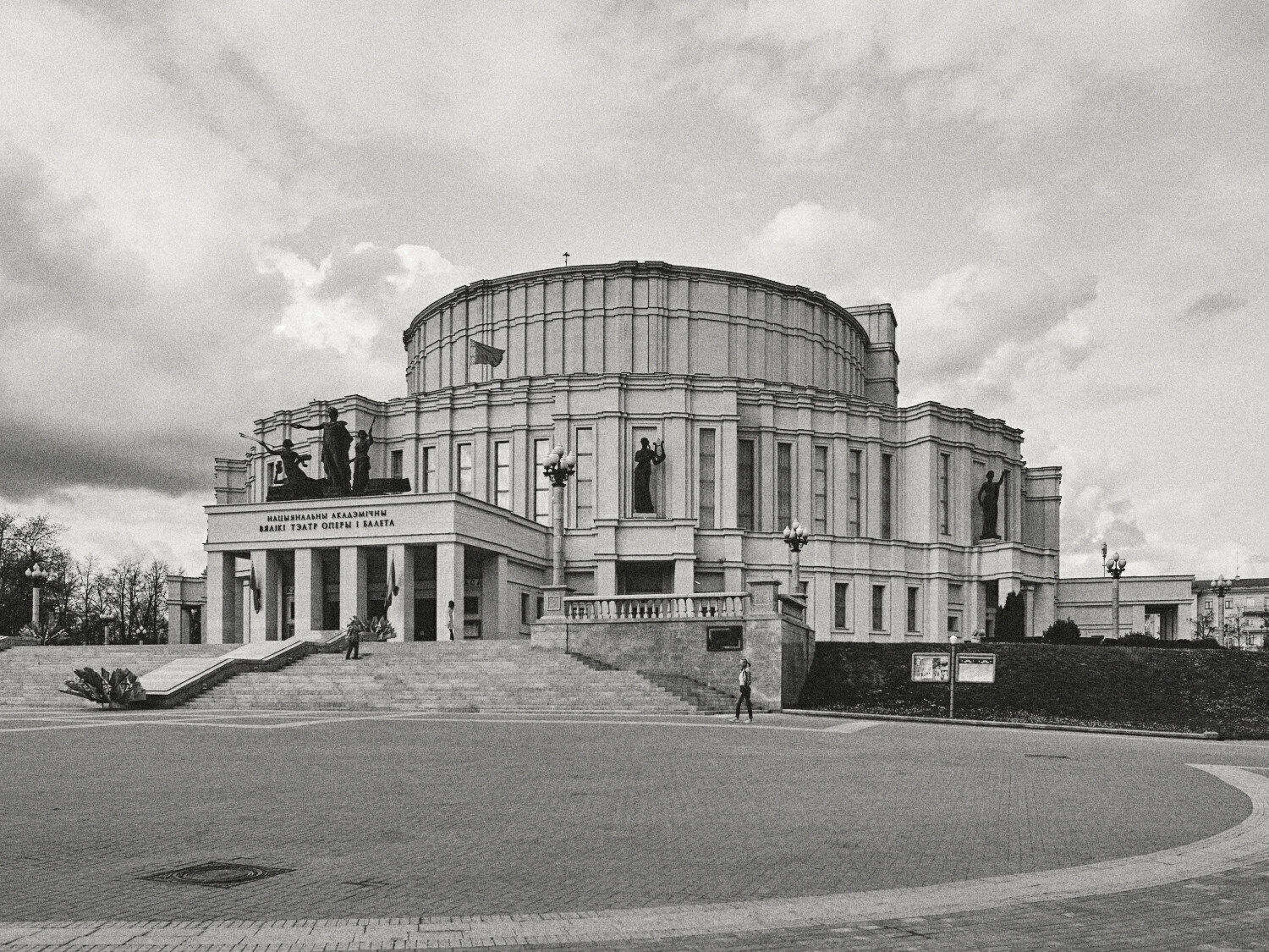 State Opera and Ballet Theater of the BSSR, image 1