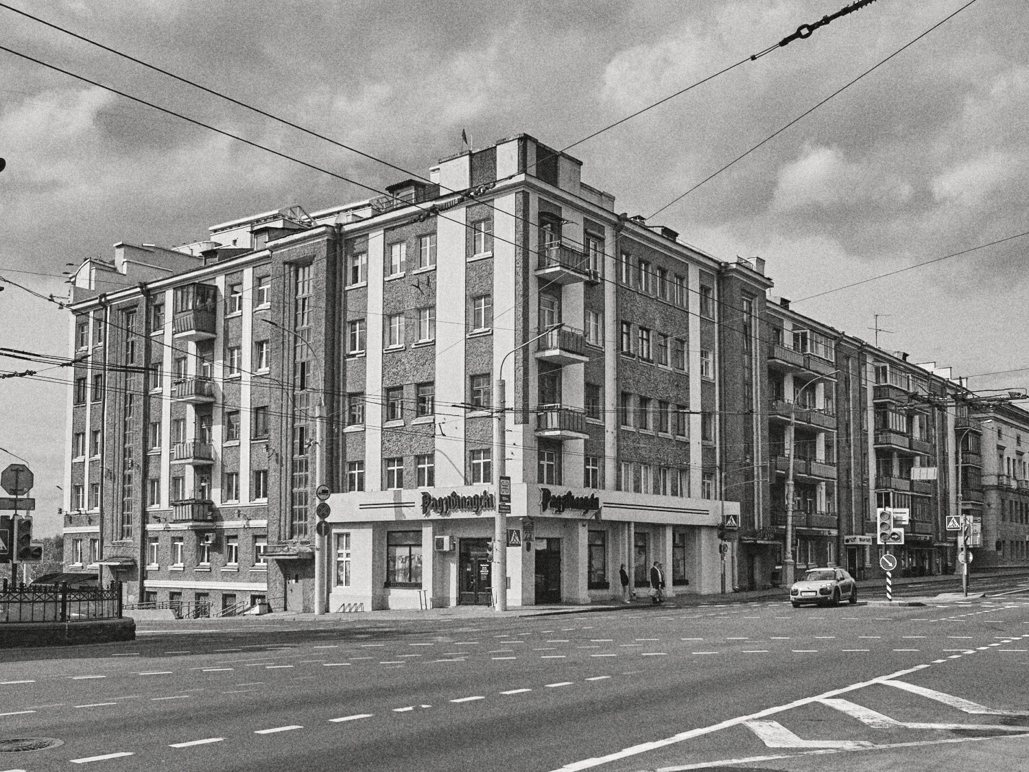Third House of Soviets ( "House of the Dead"), image 1