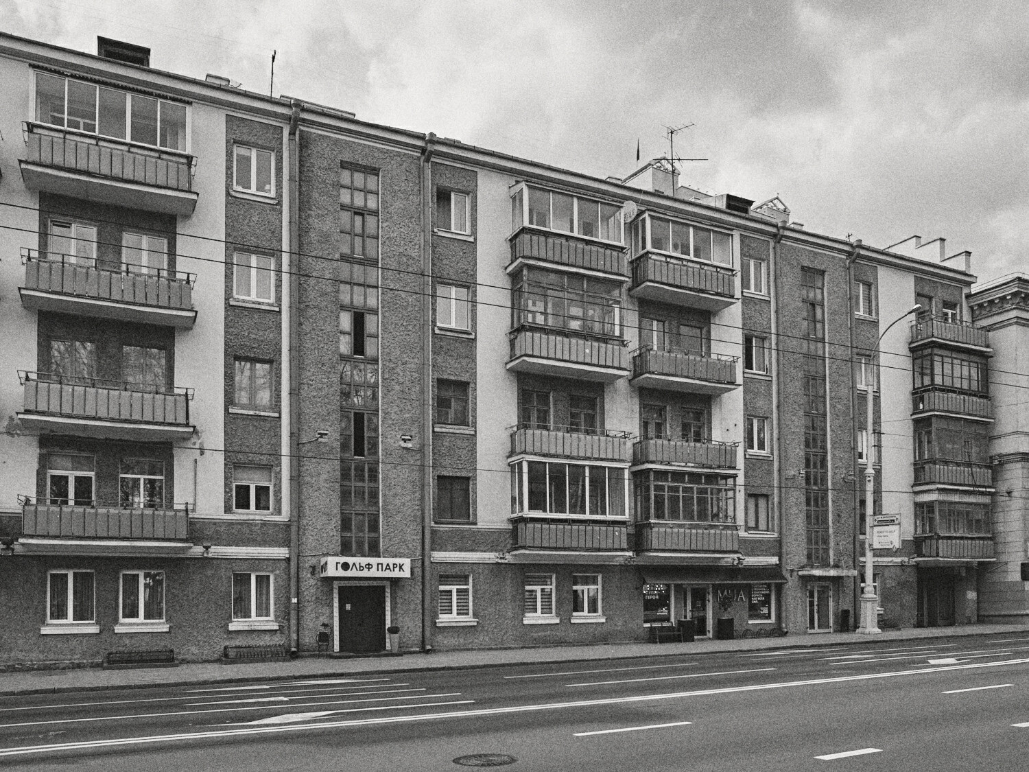 Third House of Soviets ( "House of the Dead"), image 3