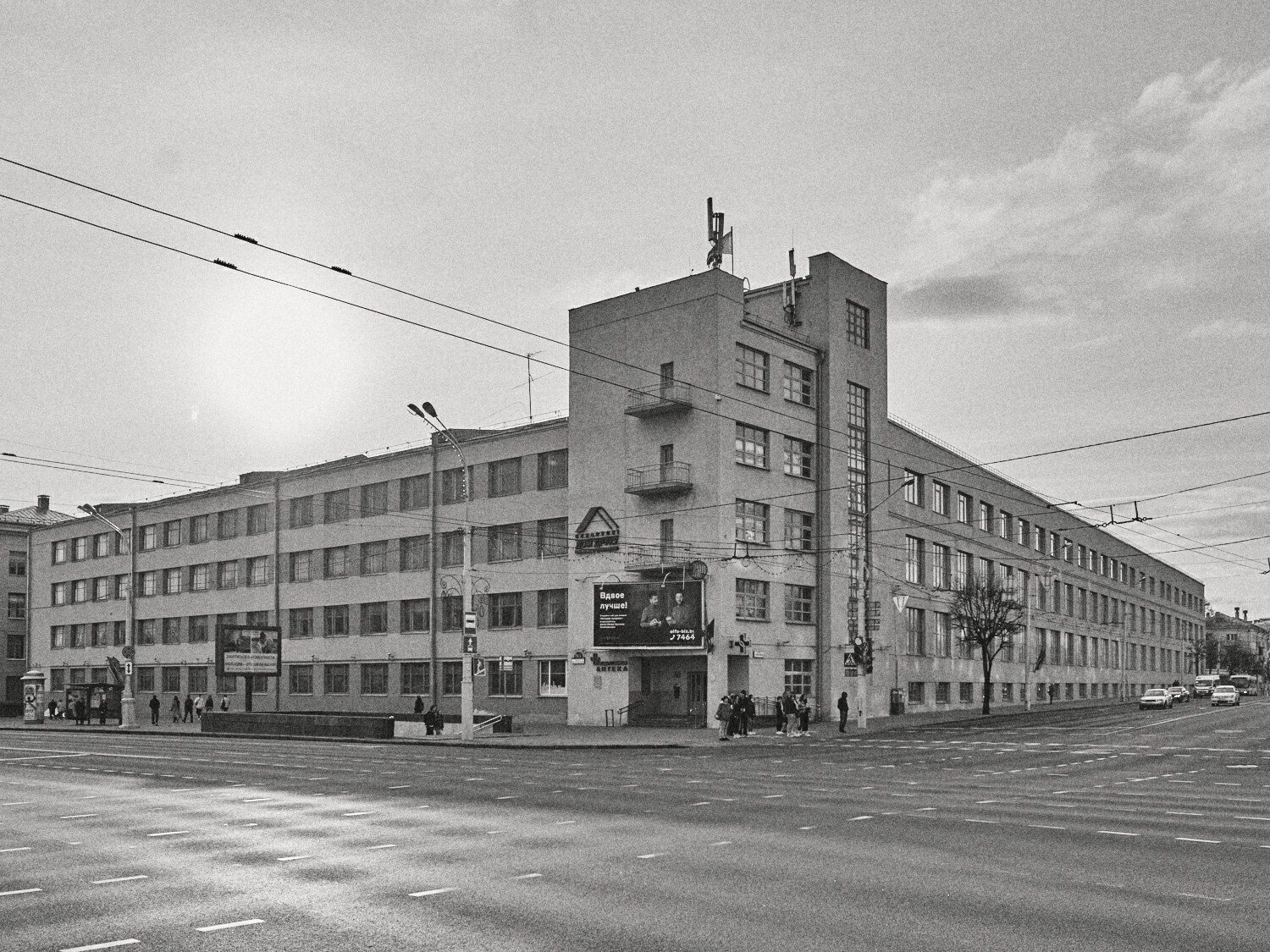 House of Print, image 1